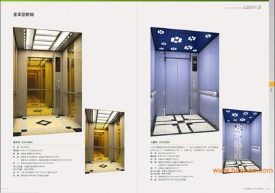 西安三菱电梯销售电话是多少?厂家/批发/供应商