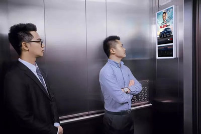 一汽奔腾登陆电梯广告发力品牌建设