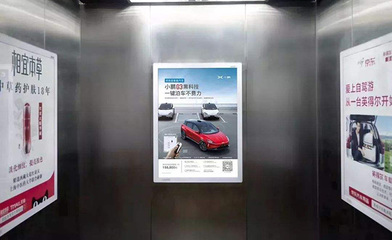 深圳电梯广告为什么适合汽车4S店的投放?