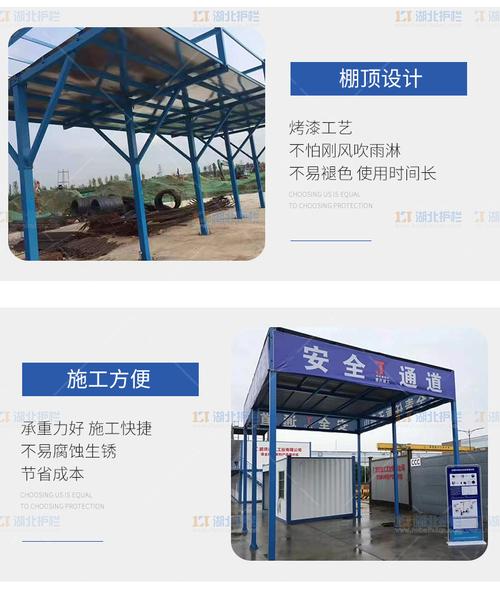 长江市场人货电梯防护棚 工地配电箱防护棚销售厂家